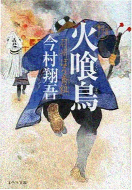 奇迹少女 与青鸾