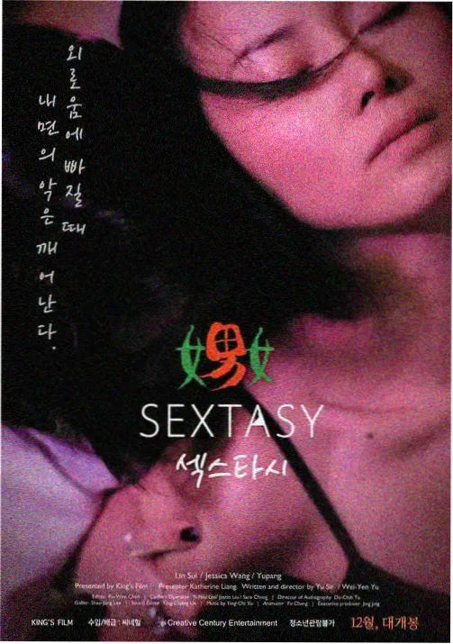 奇迹少女 暗影对决