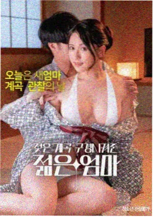 奇迹少女 剧场版 奇迹之翼