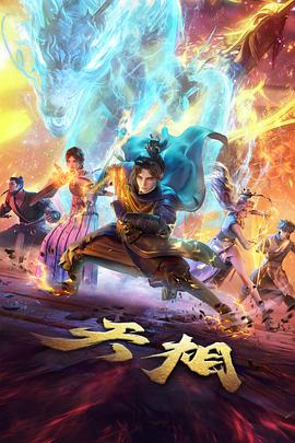 奇迹少女 战斗场景